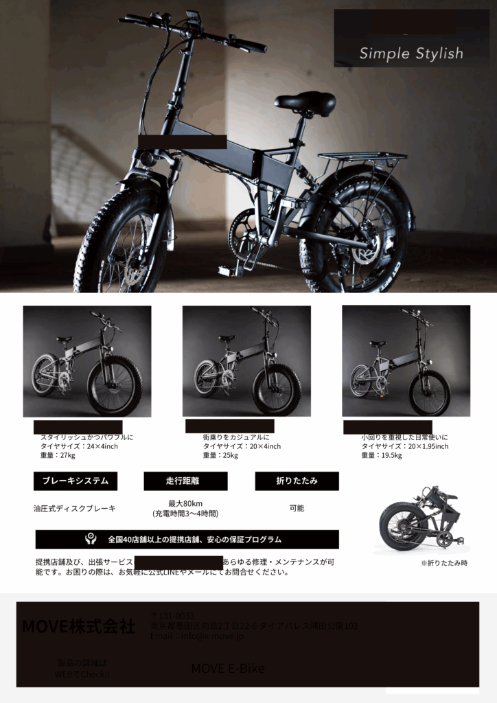 白 グレー シンプル キャンプ場 施設 チラシ A4（縦）-1